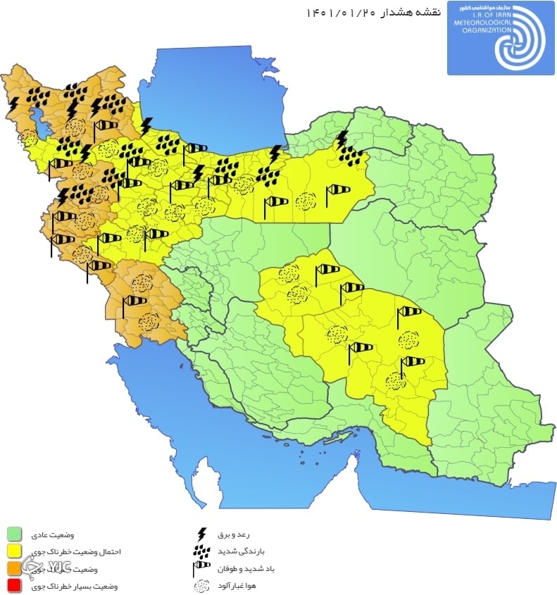 نقشه نفوذ گردو خاک در استان‌های کشور طی امروز ۲۰ فروردین ۱۴۰۱