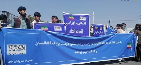 تجمع مردم افغانستان در کابل و محکوم کردن حمله به سفارت ایران+ عکس و فیلم