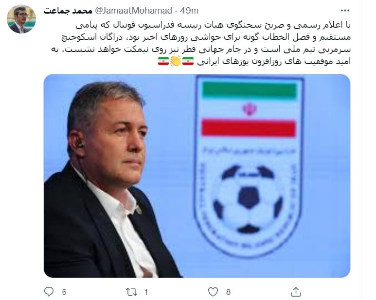 تکلیف فوتبال ایران درجام جهانی 2022 مشخص شد