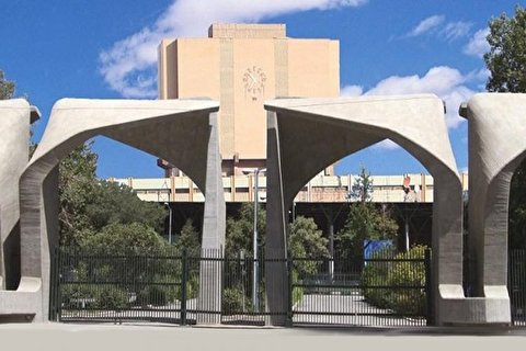 برگزاری مراسم سالروز شهادت سردار سلیمانی در دانشگاه تهران