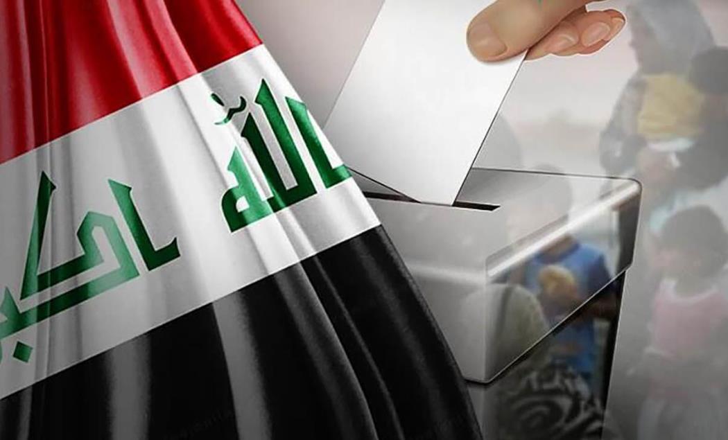 واکاوی اصلاح قانون انتخابات عراق