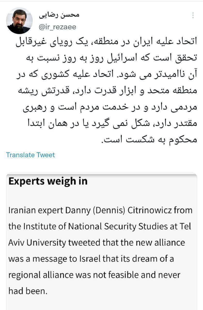 محسن رضایی:اتحاد علیه ایران در منطقه رویای غیرقابل تحقق است