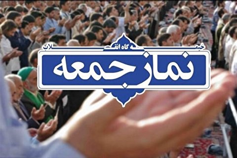 حجت الاسلام کاظم صدیقی؛ خطیب این هفته نماز جمعه تهران