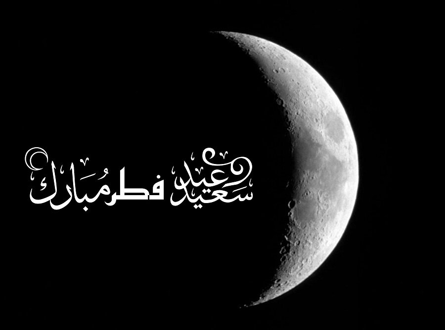 اعمال مخصوص شب و روز عید فطر + دعای اول شوال و نماز عید فطر