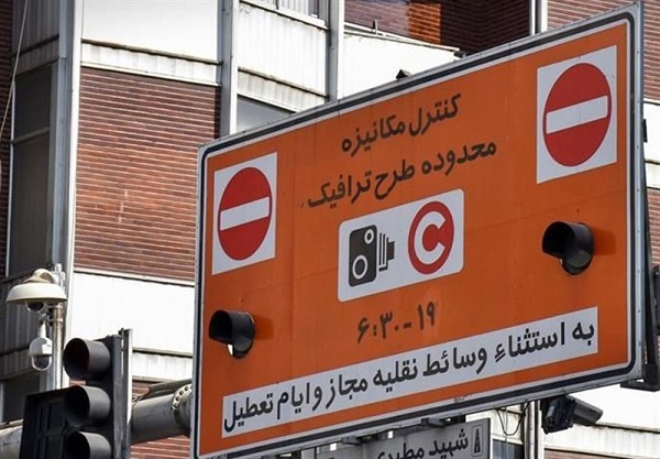  زمان اجرای طرح ترافیک پس از ماه رمضان