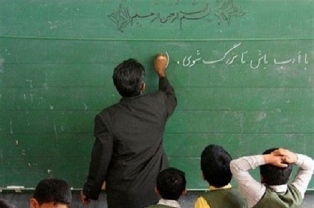 آخرین اخبار از صدور احکام افزایش حقوق فرهنگیان 1401 + آدرس سایت احکام استان ها