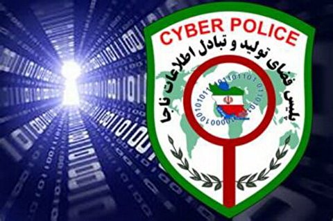 افزایش فعالیت مجرمان سایبری در ایام تعطیلات