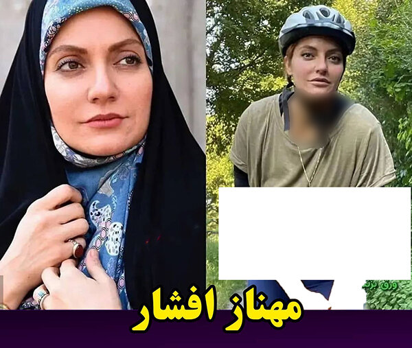 تصاویر کمتر دیده شده از بازیگران پرحاشیه سینمای ایران با پوشش چادر!
