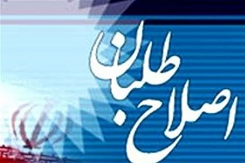 بیانیه میرحسین موسوی و موضع خاتمی و اصلاح‌طلبان