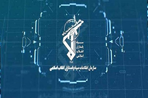 سازمان اطلاعات سپاه: همکاری با کلوزاپ ممنوع است