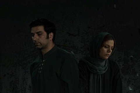 اکران یک فیلم به تهیه‌کنندگی شهاب حسینی