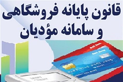 هدفگذاری افزایش 100 درصدی وصول مالیات با شفافیت معاملات و شناسایی مودیان جدید