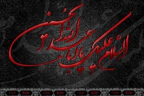 حذف ۲۰ هزار قطعه مداحی از رادیو