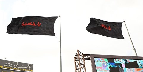 اهتزاز پرچم متبرک حرم سیدالشهدا (ع) در میدان امام حسین