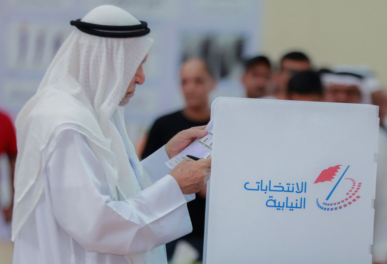 مخالفت مردم بحرین با انتخابات فرمایشی آل خلیفه