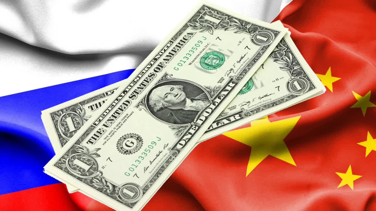 شکستن سلطه دلار به‌وسیله چین و روسیه