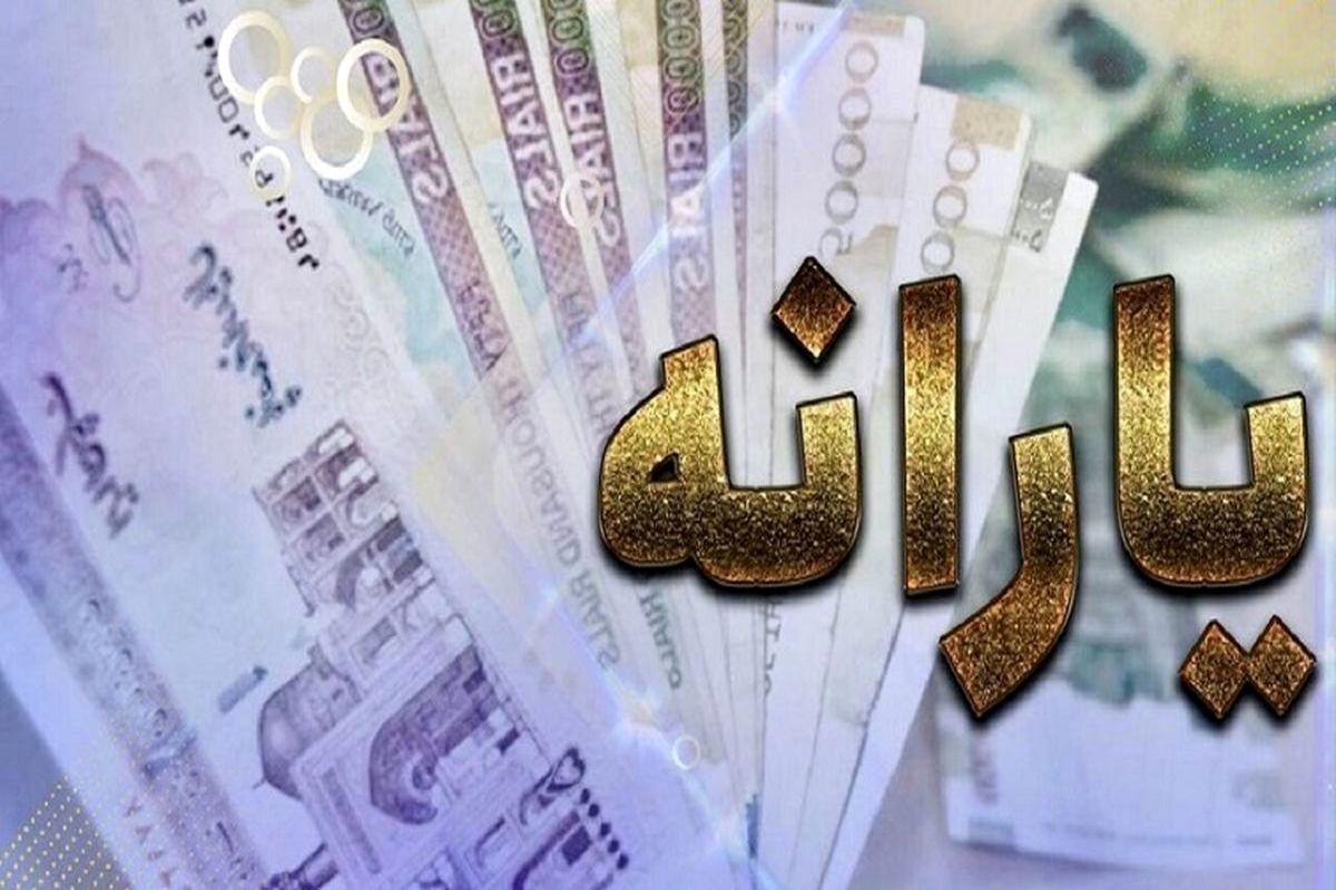 چگونه دهک یارانهبگیران تغییر میکند؟