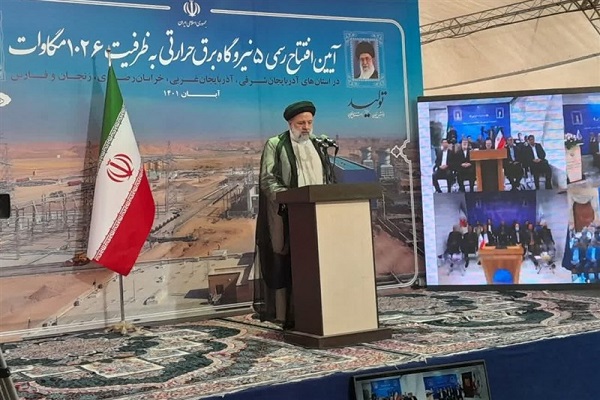 آیت‌الله رئیسی: فشارهای حداکثری علیه ایران شکست خورد