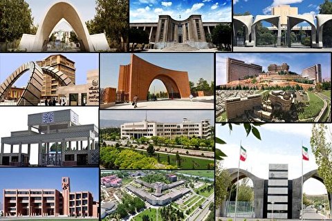 سه دانشگاه ایرانی در فهرست ۷۰۰ دانشگاه برتر جهان