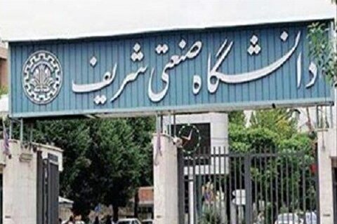 نودانشجویان شریف دوباره حضوری می‌شوند