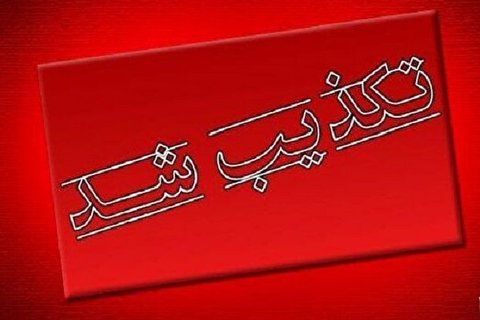 تکذیب خبرسازی درباره تغییر معاون وزارت صمت