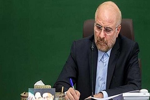 مجلس، مجوز پرداخت وام بانک مسکن به وزارت راه را لغو کرد