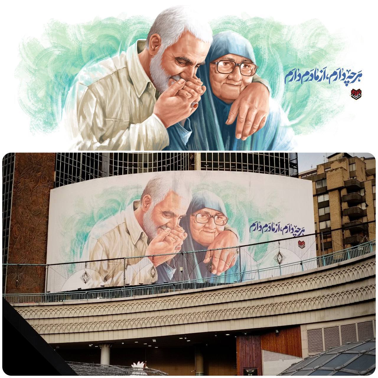 دیوارنگاره جدید میدان ولیعصر(عج) به مناسبت روز مادر+‌عکس