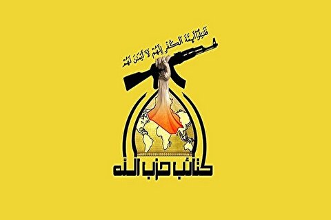 کتائب حزب‌الله عراق: جنایات اسرائیل بدون حمایت آمریکا انجام نمی‌شد
