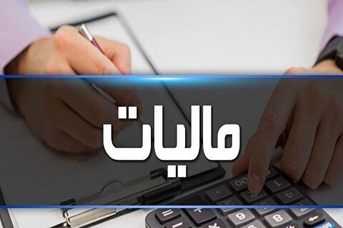 پذیرش ۳.۷ میلیون مالیات ابرازی اصناف