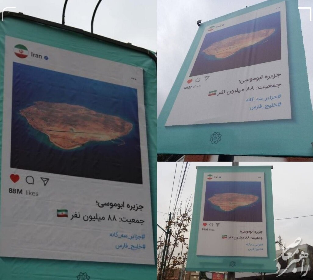 بنر‌های معنادار در مقابل سفارت روسیه در تهران+ عکس