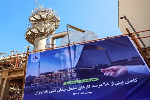 مدیرعامل شرکت ملی نفت ایران با اعلام ۲ خبر خوش نفتی در آستانه ۲۲ بهمن‌...