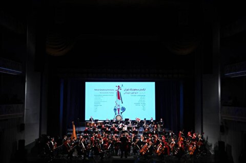 ارکستر سمفونیک تهران در راه روسیه و فرانسه