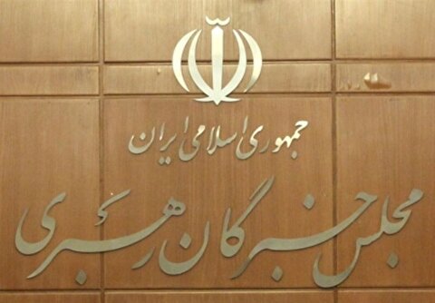 نتایج انتخابات ۱۴۰۲ خبرگان در خراسان رضوی + جزئیات