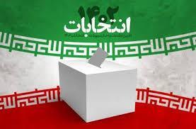حسن حسینى راد کاندیدای انتخابات در تویسرکان جان باخت
