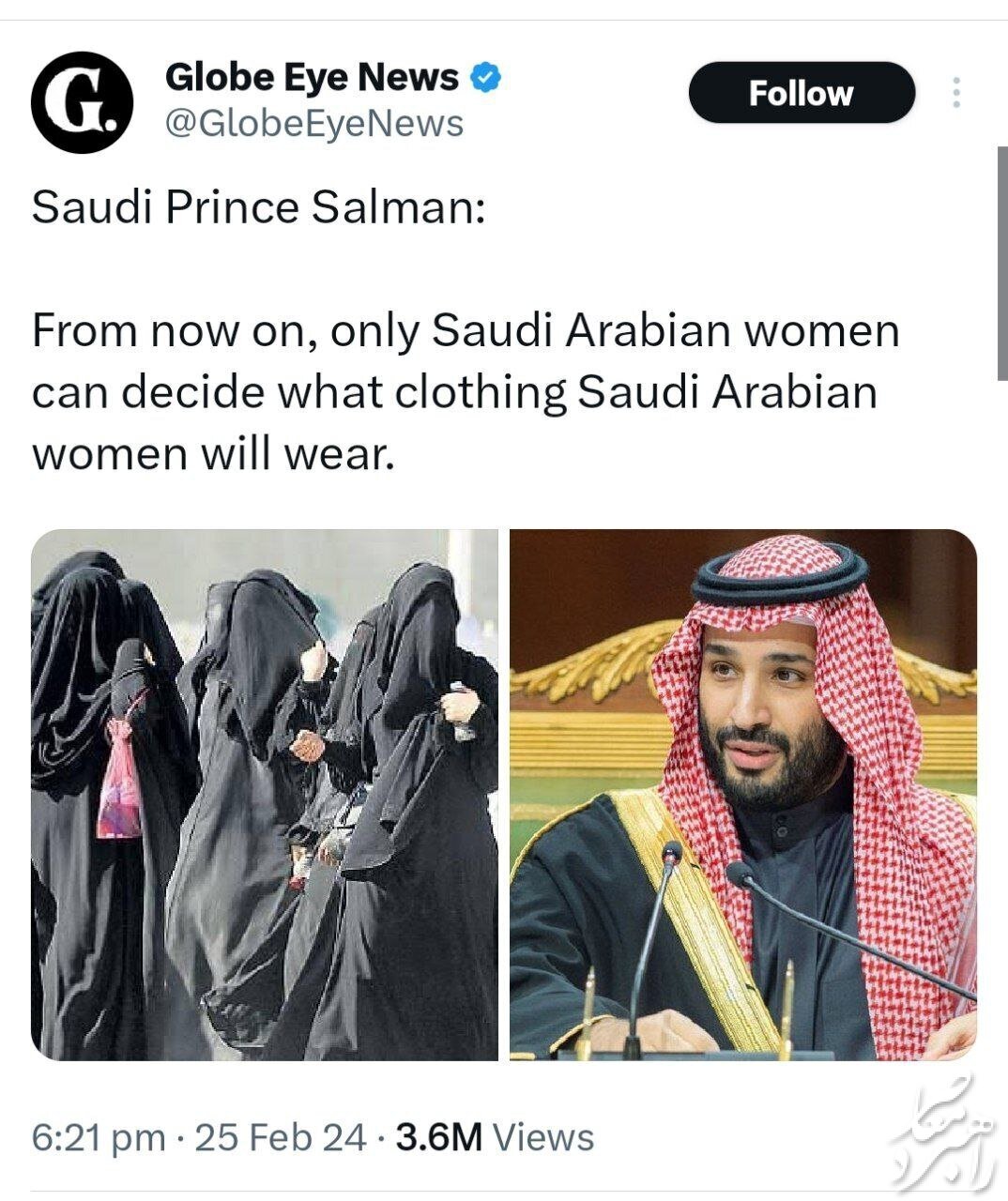بن سلمان حق انتخاب پوشش به زنان عربستان داد + عکس