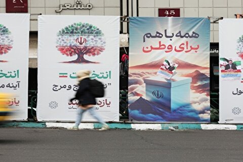 انتشار فهرست کاندیداهای جبهه صبح ایران