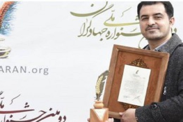 خبرنگار سرشناس تلویزیون درگذشت