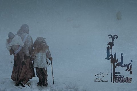 «زیر سایه بلوط» به جلوههای ویژه بصری رسید