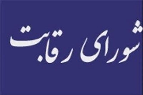 خودروسازان مکلف به آزادسازی اسناد در رهن خودروها شدند خودروسازان مکلف به آزادسازی اسناد در رهن خودروها شدند