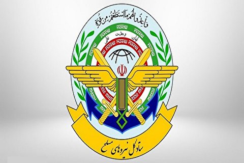 بیانیه ستاد کل نیروهای مسلح به مناسبت سالروز آزادسازی خرمشهر