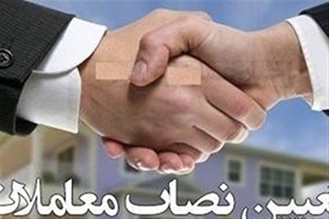 سقف معاملات کوچک اعلام شد