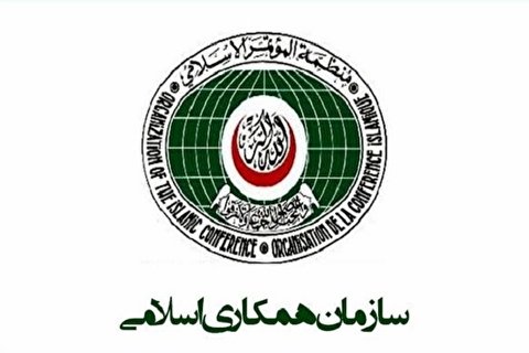 نشست فوق‌العاده سازمان همکاری اسلامی درباره مسجدالأقصی