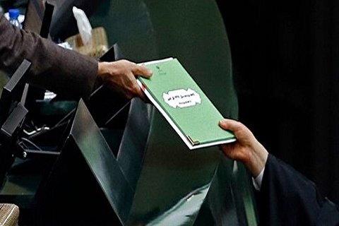 اصلاح ساختار بودجه در برنامه هفتم توسعه