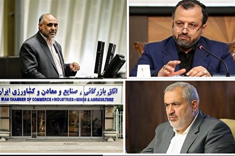 زمزمه ابطال انتخابات ریاست اتاق بازرگانی از سوی شورای عالی نظارت