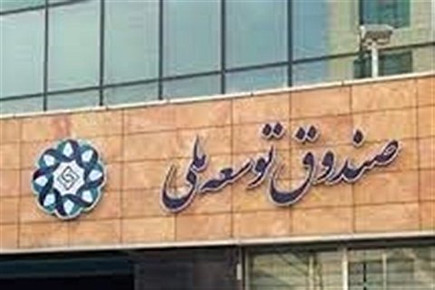 بدهی ۱ میلیارد دلاری نیروگاه‌های برق به صندوق توسعه ملی