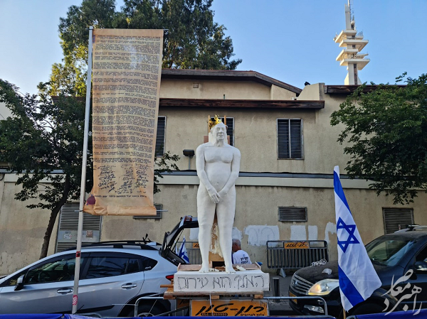 مجسمه عریان نتانیاهو در بیست‌وهشتمین هفته تظاهرات + عکس
