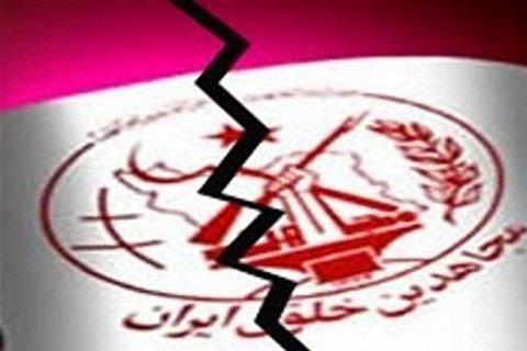 منافقین در سراشیبی سقوط