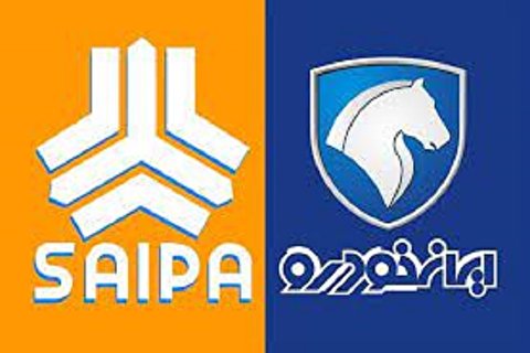 قیمت خودرو‌های ایران خودرو و سایپا امروز 28 مرداد 1402+ جدول