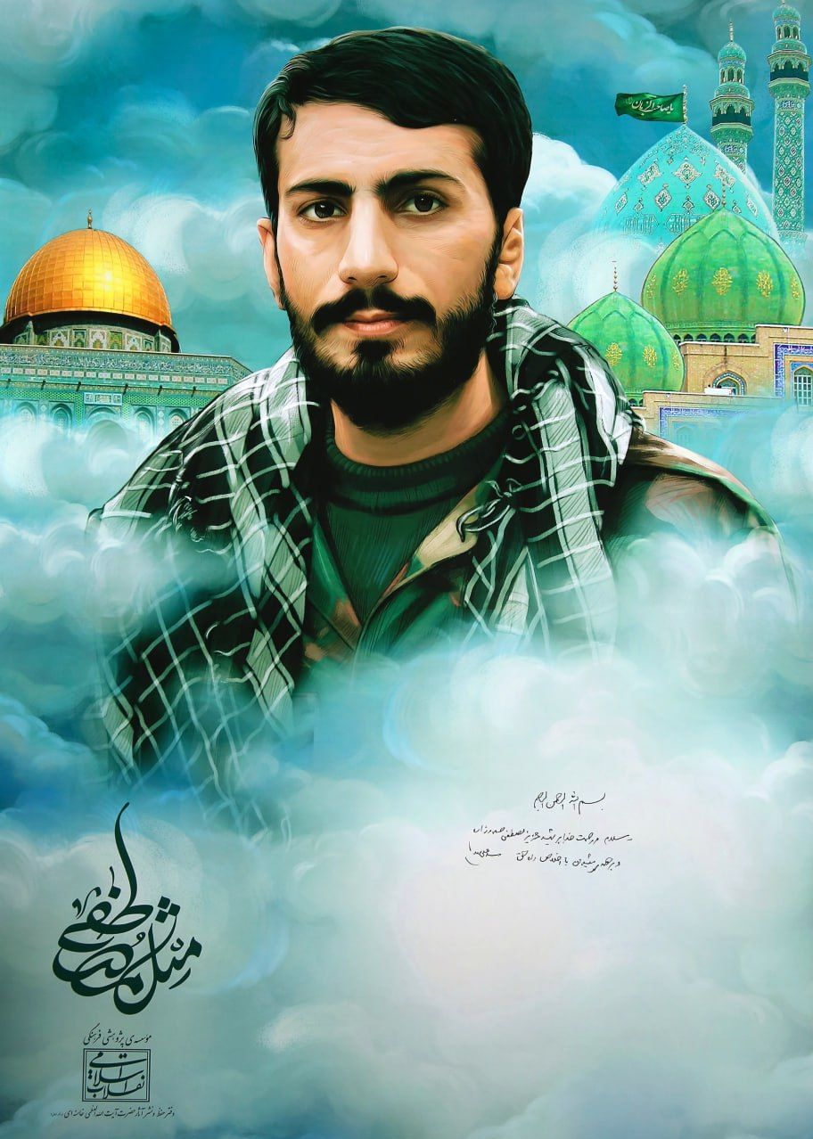 دستخط رهبر انقلاب بر لوح مراسم بزرگرداشت شهید مصطفی صدرزاده