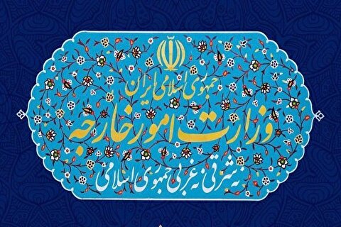 بیانیه وزارت خارجه در خصوص فرآیند تبادل زندانیان میان ایران و آمریکا بیانیه وزارت خارجه در خصوص فرآیند تبادل زندانیان میان ایران و آمریکا